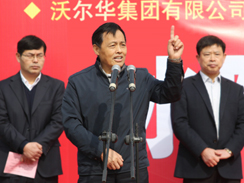 沃爾華集團(tuán)水陸兩棲破冰車發(fā)車儀式隆重舉行